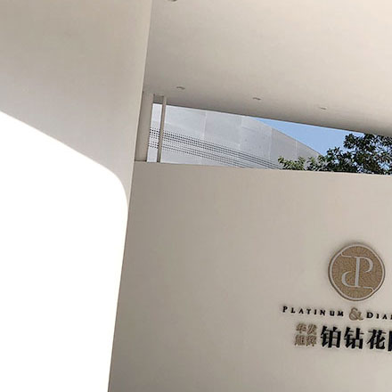 深圳vi設計公司作品案例展示