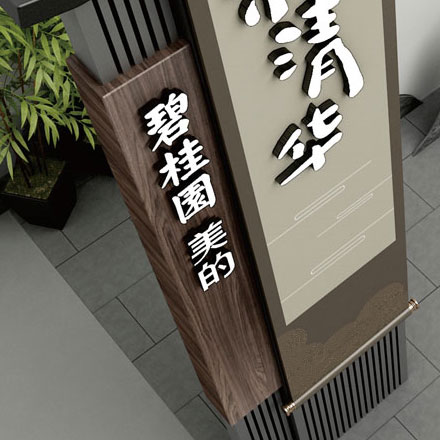 深圳vi設(shè)計(jì)公司作品案例展示