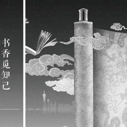 廣州的時尚男裝 vi設(shè)計公司