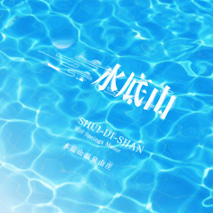 一家房地產企業公司的vi設計