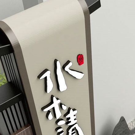 建材vi設(shè)計作品案例展示