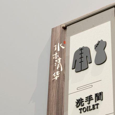 建材vi設(shè)計作品案例展示