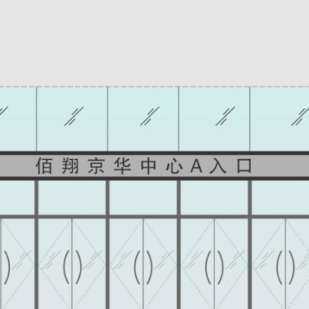 物流行業(yè)LOGO設(shè)計(jì)案例分享：北京品牌形象打造的關(guān)鍵要素