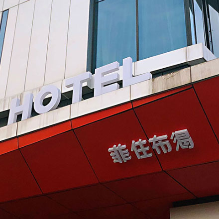 深圳品牌設(shè)計(jì)作品案例展示